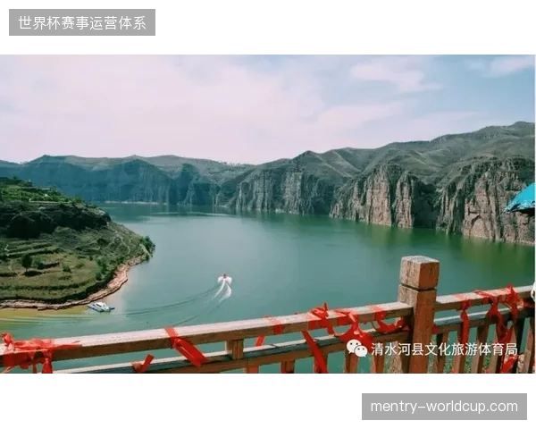 体育旅游行业接待标准正从散点执行转向全周期管理